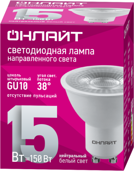 Лампа светодиодная 99 987 OLL-PAR16-15-230-4K-GU10-38D 15Вт 4000К GU10 1350лм 220–240В ОНЛАЙТ 99987