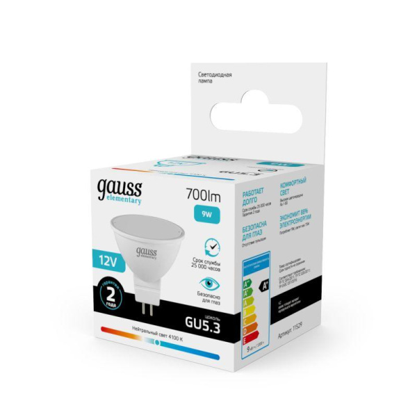 Лампа светодиодная Elementary 9Вт MR16 софит 4100К нейтр. бел. GU5.3 700лм 12В GAUSS 11529