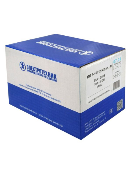 Переключатель пакетный ПП3-16 IP56 (пластик) Электротехник ET504017