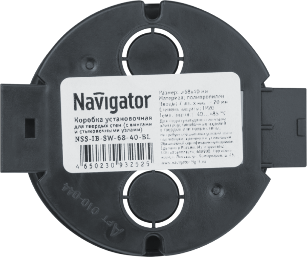 Коробка установочная 93 252 NSS-IB-SW-68-40-BL для твердых стен Navigator 93252