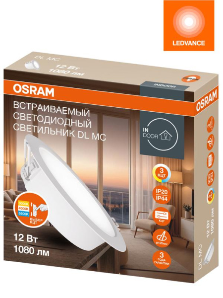 Светильник светодиодный Downlight DL MC 12Вт 3000/4000/6500К IP40 1710лм ДВО даунлайт кругл. встраив. с переключателем цветовой температуры бел. OSRAM 4607194230792