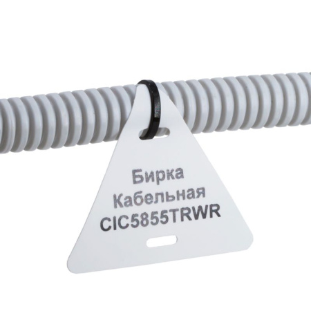 Маркировка для кабеля 60х60 треугольник (рул.) DKC CIC5855TRWR