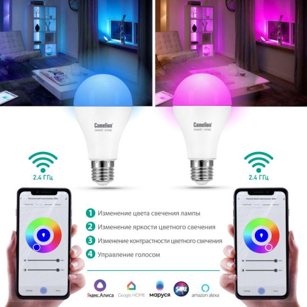Лампа светодиодная Умный Дом Smart Home LSH7/C35/RGBСW/Е14/WIFI 7Вт свеча Е14 200-265В RGB+DIM+CW WiFi Camelion 14500