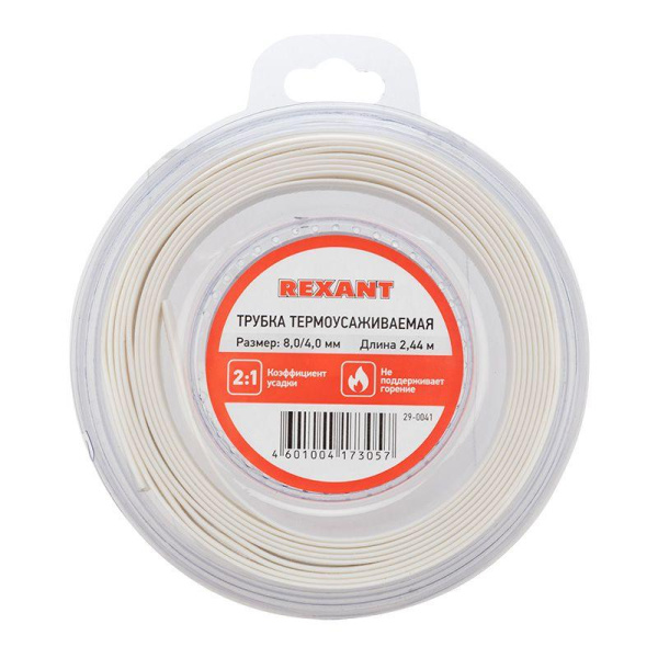 Трубка термоусадочная ТУТ нг 8.0/4.0 бел. ролик 2.44м Rexant 29-0041