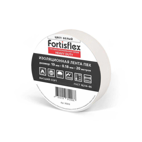 Изолента ПВХ Heavy Duty 19х0.18х20 бел. Fortisflex 90818