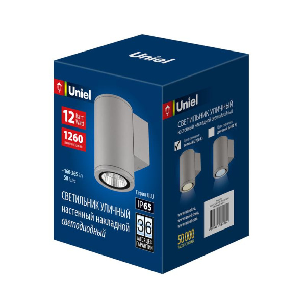 Светильник светодиодный ULU-S21C-12W/2700K 12Вт 2700К IP65 LIGHT GREY архитектурный уличный накладной тепл. бел. корпус свет./сер. Uniel UL-00011080
