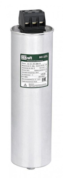 Конденсатор косинусный КС-101 3ф 400В 25квар DEKraft 50414DEK