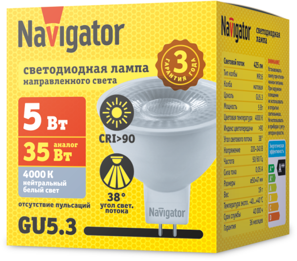 Лампа светодиодная 99 981 NLL-MR16-5-230-4K-GU5.3-38D 5Вт 4000К нейтр. бел. GU5.3 425лм 220-240В NAVIGATOR 99981