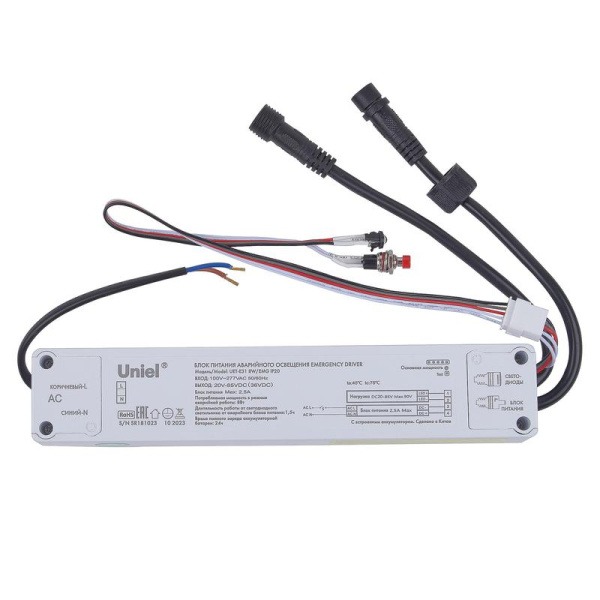 Блок аварийного питания UET-E31 8Вт/EMG IP20 для светодиодных панелей MEDICAL Uniel UL-00011611