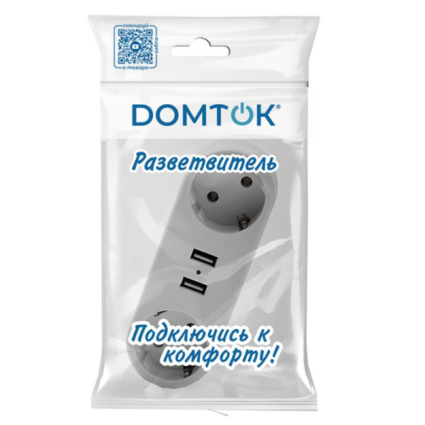 Разветвитель 2-м плоский с заземл.16А 2USB А+А 2.4А 3500Вт бел. DOMTOK 2732