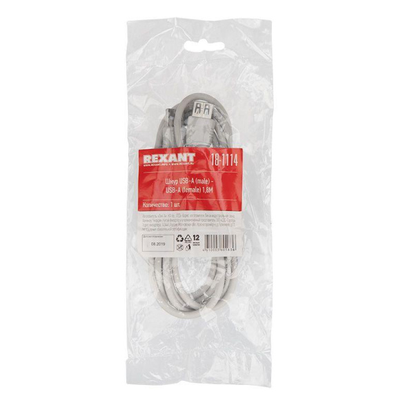 Шнур USB 2.0 (USB А-USB A) 1.8м сер. REXANT 18-1114