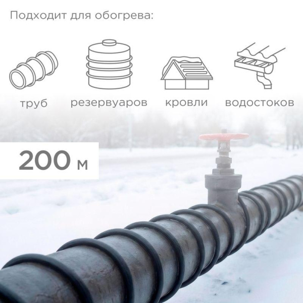 Кабель греющий саморег. 40КНС 2ЛТГ-ЭЛ-65/85 экранир. взрывозащ. Ex UV 40Вт/м 200м Rexant 51-0253