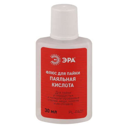 Флюс PL-PA01 для пайки ПАЯЛЬНАЯ КИСЛОТА 30мл Эра Б0052558