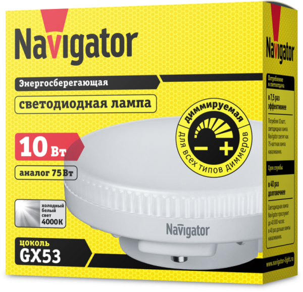 Лампа светодиодная 61 632 NLL-GX53-10-230-4K-DIMM 10Вт матовая 4000К нейтр. бел. GX53 800лм 220-240В Navigator 61632