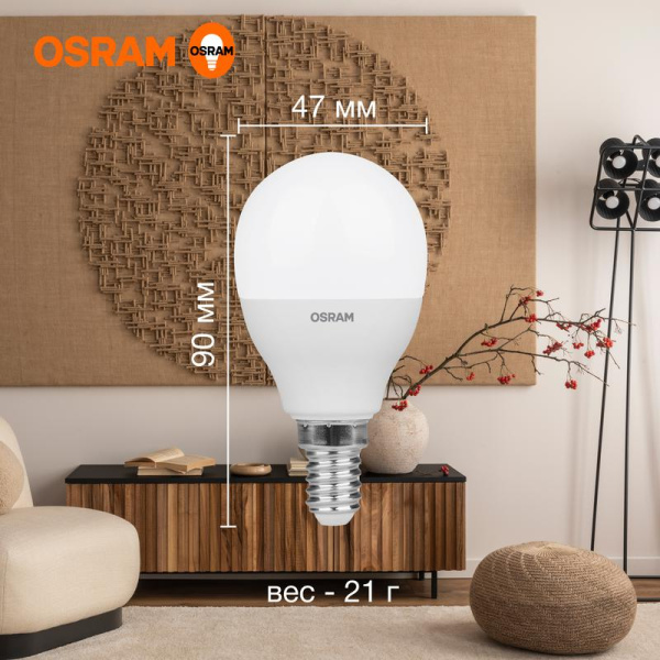 Лампа светодиодная LED G3 Value LVCLP60 7SW/830 7Вт шар матовая 3000К тепл. бел. E14 560лм 230В 10х1 RU OSRAM 4058075579620