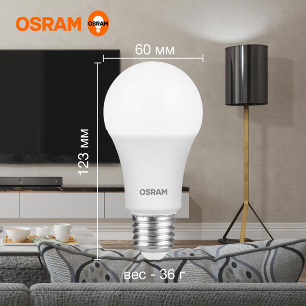 Лампа светодиодная LED G3 Value LVCLA125 15SW/840 15Вт грушевидная матовая 4000К нейтр. бел. E27 1200лм 230В 10х1 RU OSRAM 4058075579156