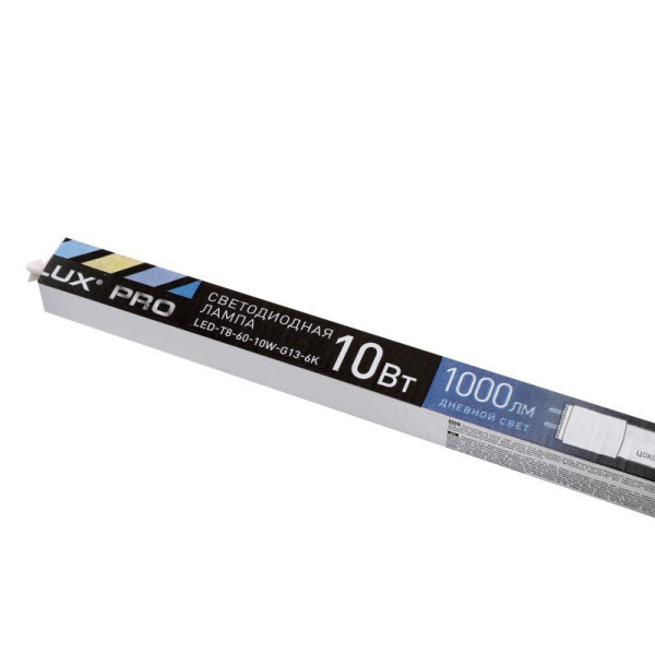 Лампа светодиодная LED-Т8-60-10W-G13-6K PRO Т8 10Вт линейная 6500К холод. бел. G13 600мм 172-265В Ergolux 15124