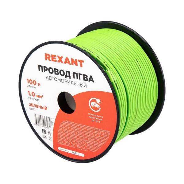 Провод ПГВА 1 З бухта (м) Rexant 01-6523
