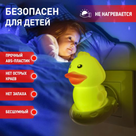 Светильник NN-609-SW-Y ночник "Утенок" желт. ЭРА Б0019101