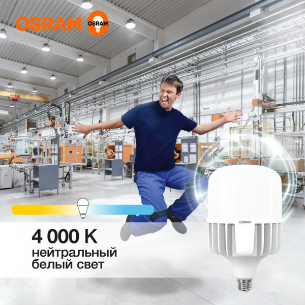 Лампа светодиодная G3 HW 80Вт T цилиндр матовая 4000К нейтр. бел. E27/E40 8000лм угол пучка 200град. 140-265В PF>/=0.9 алюм. (замена 800Вт) OSRAM 4099854121630