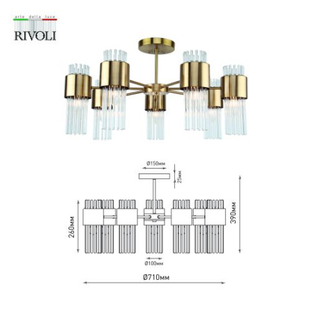 Люстра Donna 3149-307 7хE14 40Вт модерн Rivoli Б0055535
