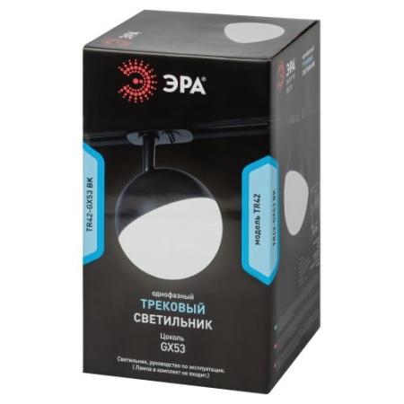 Светильник трековый TR42-GX53 1ф BK черн. Эра Б0054178