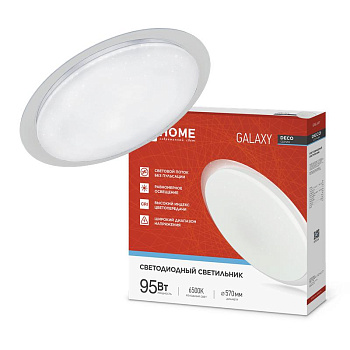 Светильник светодиодный DECO GALAXY 95Вт 6500К 10000лм 230В 570х83мм IN HOME 4690612058658
