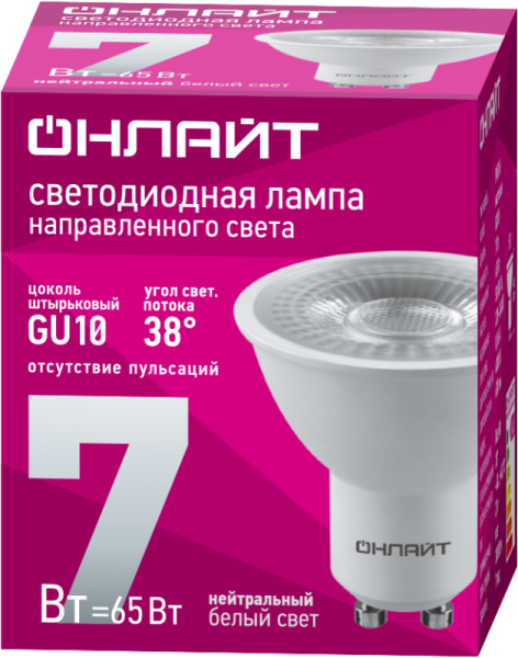 Лампа светодиодная 99 983 OLL-PAR16-7-230-4K-GU10-38D 7Вт 4000К GU10 630лм 220–240В ОНЛАЙТ 99983