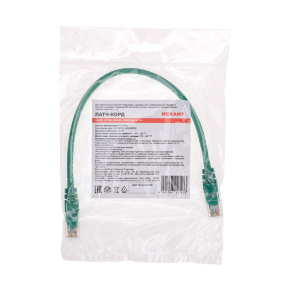 Патч-корд U/UTP CAT 5e RJ45-RJ45 26AWG LSZH зел. 0.3м Rexant 02-0106-03