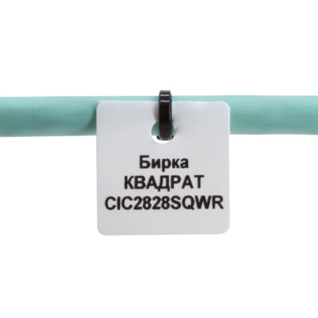 Маркировка для кабеля У-153 28х28 квадрат (рул.) DKC CIC2828SQWR