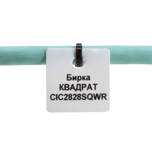 Маркировка для кабеля У-153 28х28 квадрат (рул.) DKC CIC2828SQWR