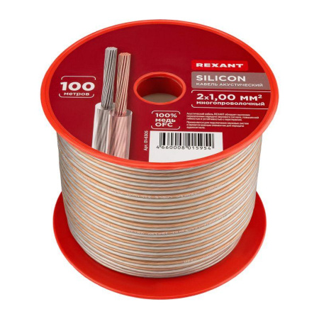 Кабель Stereo 2х1.0 SILICON 100м (м) Rexant 01-6305