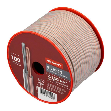 Кабель Stereo 2х1.5 SILICON 100м (м) Rexant 01-6306