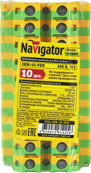 Зажим 61 225 NTB-JXB-10-PEN Navigator 61225