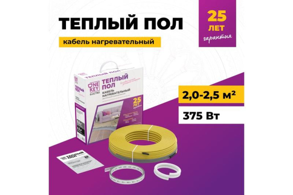 Комплект "Теплый пол" (кабель) OKE-375-32.0 OneKeyElectro 2286613