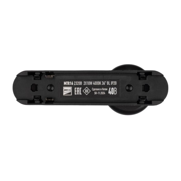 Светильник светодиодный трековый MTR16 2320B 2х10Вт 4000К IP20 36град. BL низковольтный черн. JazzWay 5056695