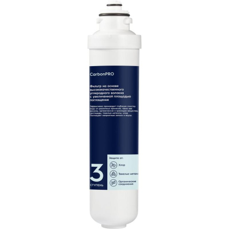 Картридж для систем очистки воды iS CarbonBlock Electrolux НС-1300146