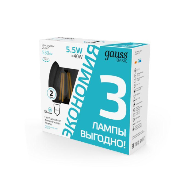 Лампа светодиодная филаментная Basic Filament 5.5Вт свеча 4100К Е14 530лм (уп.3шт) GAUSS 1031126T