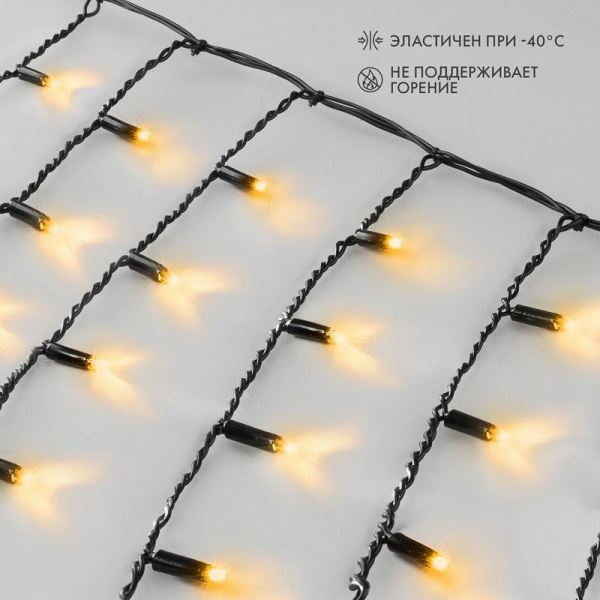 Гирлянда светодиодная "Айсикл" (бахрома) 5.6х0.9м 240LED желт. 16Вт 230В IP67 провод каучук черн. (нужен шнур питания 315-000) Neon-Night 255-241