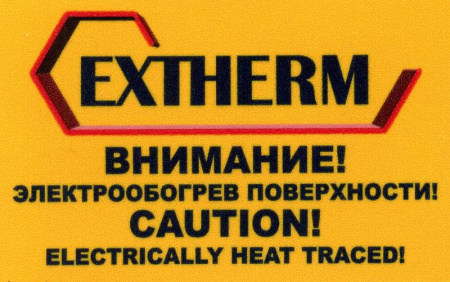 Этикетка "Электрообогрев" Extherm Lab/E