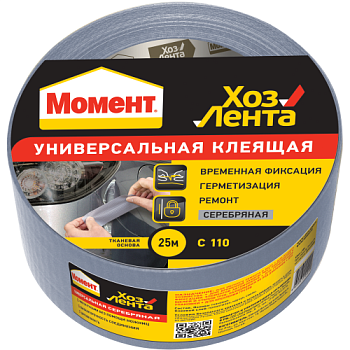 Лента клейкая "Хозлента Момент" 25м серебр. 1161083 Момент C0044875
