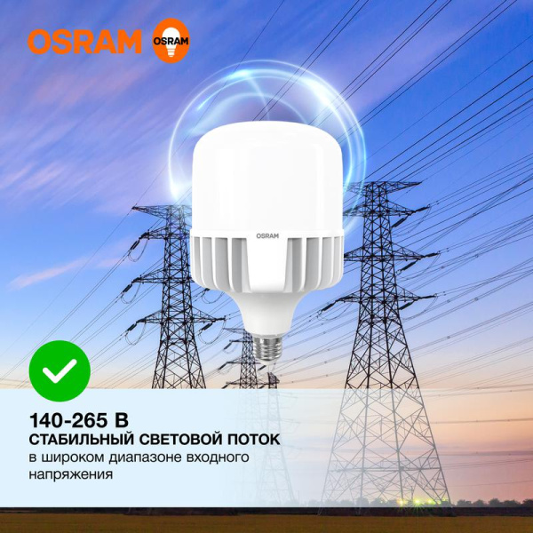 Лампа светодиодная G3 HW 65Вт T цилиндр матовая 6500К холод. бел. E27/E40 6500лм угол пучка 200град. 140-265В PF>/=0.9 алюм. (замена 650Вт) OSRAM 4099854121579