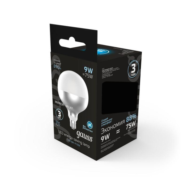 Лампа светодиодная филаментная Black Filament 9Вт G125 шар матовая 4100К нейтр. бел. E27 890лм GAUSS 1014802209