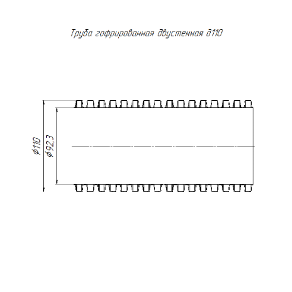 Труба гофрированная двустенная ПНД жесткая d110мм SN16 750 красн. (дл.6м) Промрукав PR15.0075