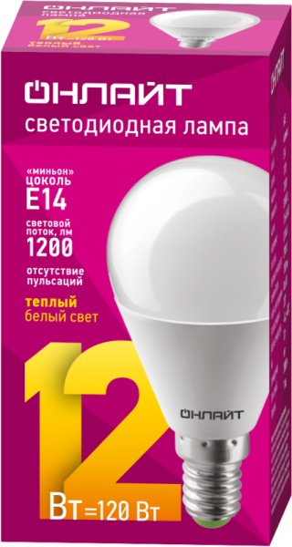 Лампа светодиодная 90 060 OLL-G45-12-230-2.7K-E14-FR 12Вт шар 2700К тепл. бел. E14 1200лм 176-264В ОНЛАЙТ 90060