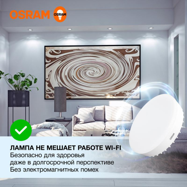 Лампа светодиодная LED G3 Value LVGX70150 20SW/865 20Вт таблетка матовая 6500К холод. бел. GX70 1600лм 230В 10х1 RU OSRAM 4058075582453