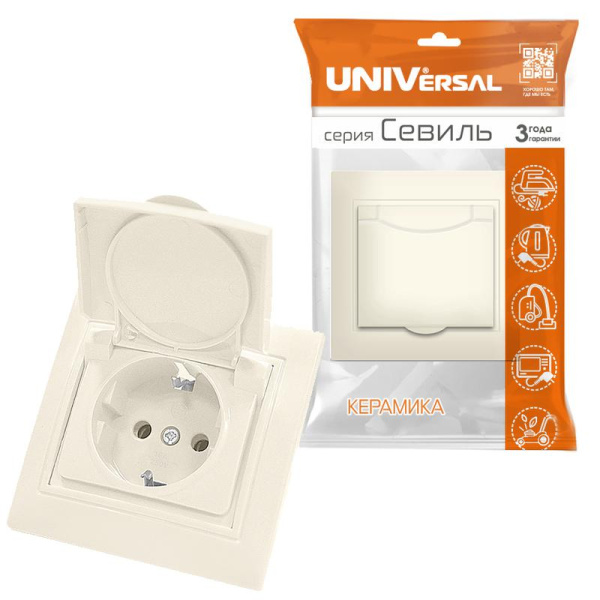 Розетка Севиль с заземл. с крышкой сл. кость Universal Б-С0029