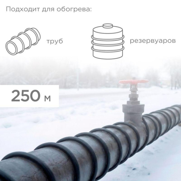 Кабель греющий саморег. RSH-30F 200/240град.C экранир. взрывозащ. Ex 30Вт/м 1.2кв.мм/110м (м) Rexant 51-0331