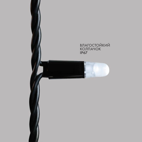Гирлянда светодиодная "Нить" 20м 200LED бел. 18Вт 230В IP67 эффект мерцания (каждый 5-ый диод) провод каучук черн. (нужен шнур питания 315-000) Neon-Night 315-175