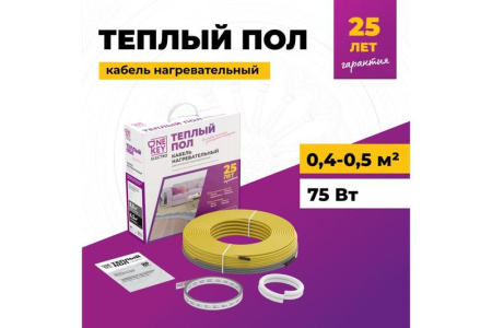 Комплект "Теплый пол" (кабель) OKE-75-9.5 OneKeyElectro 2286609